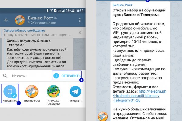 Кракен kr2web in сайт официальный