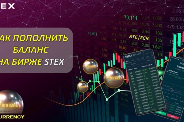 Мега кракен