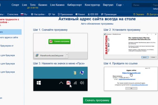 Кракен зеркало рабочее kr2web in