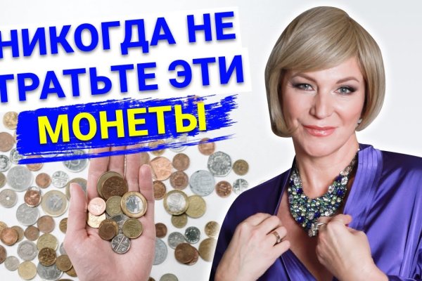 Что продают на кракене