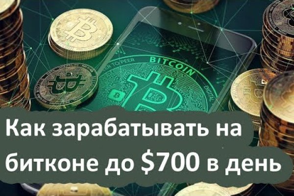 Кракен kr2web in сайт официальный